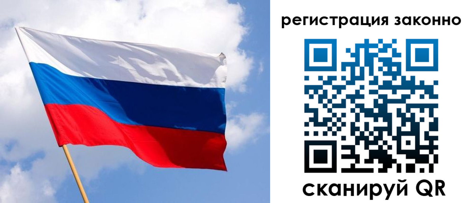 миграционный учет в Черепаново